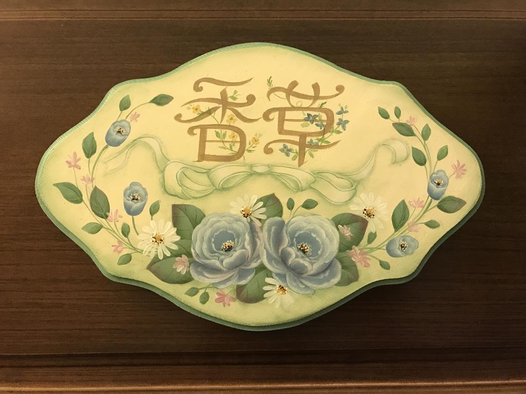 宜蘭種子民宿 Yuanshan Buitenkant foto