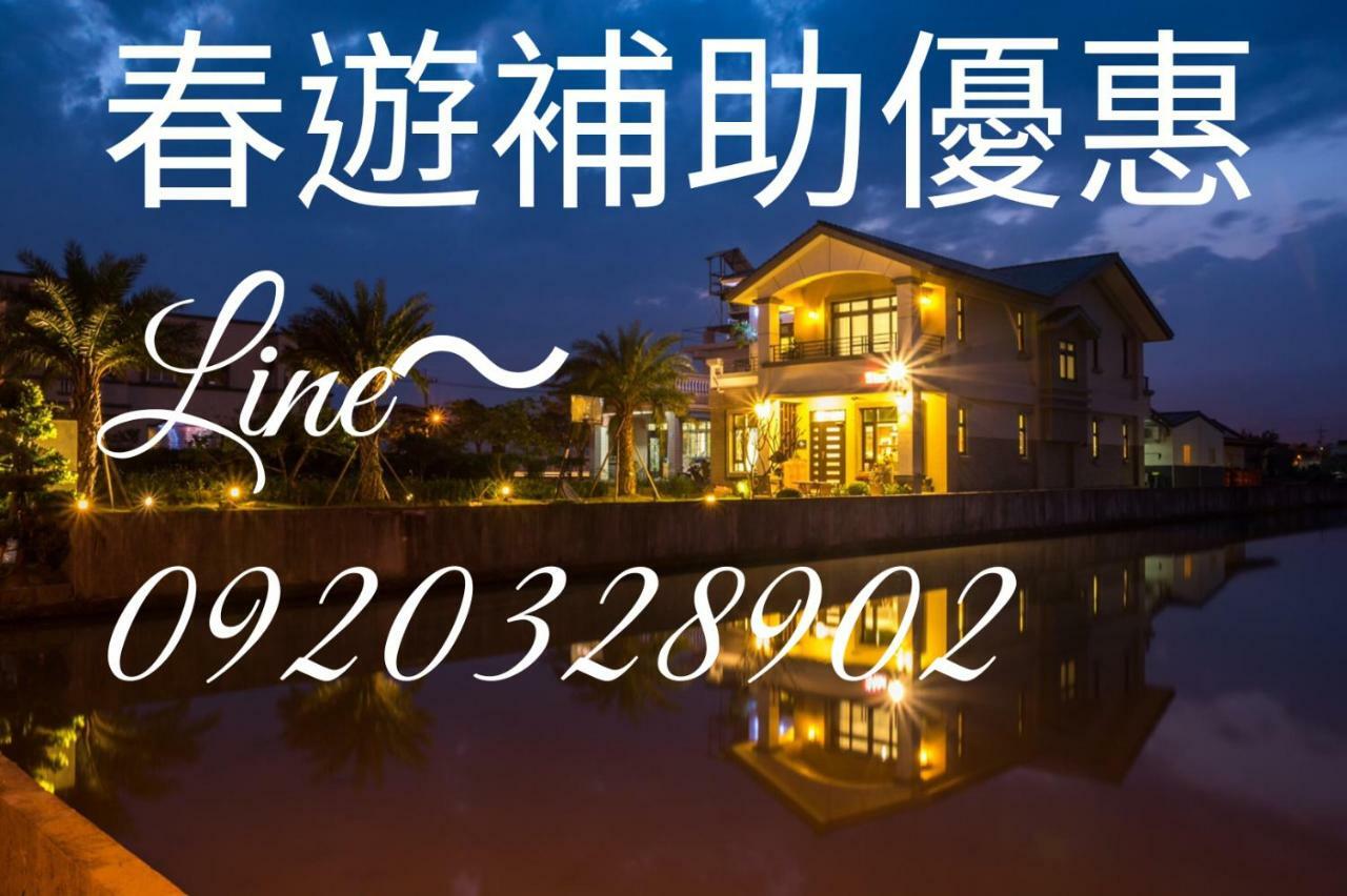 宜蘭種子民宿 Yuanshan Buitenkant foto
